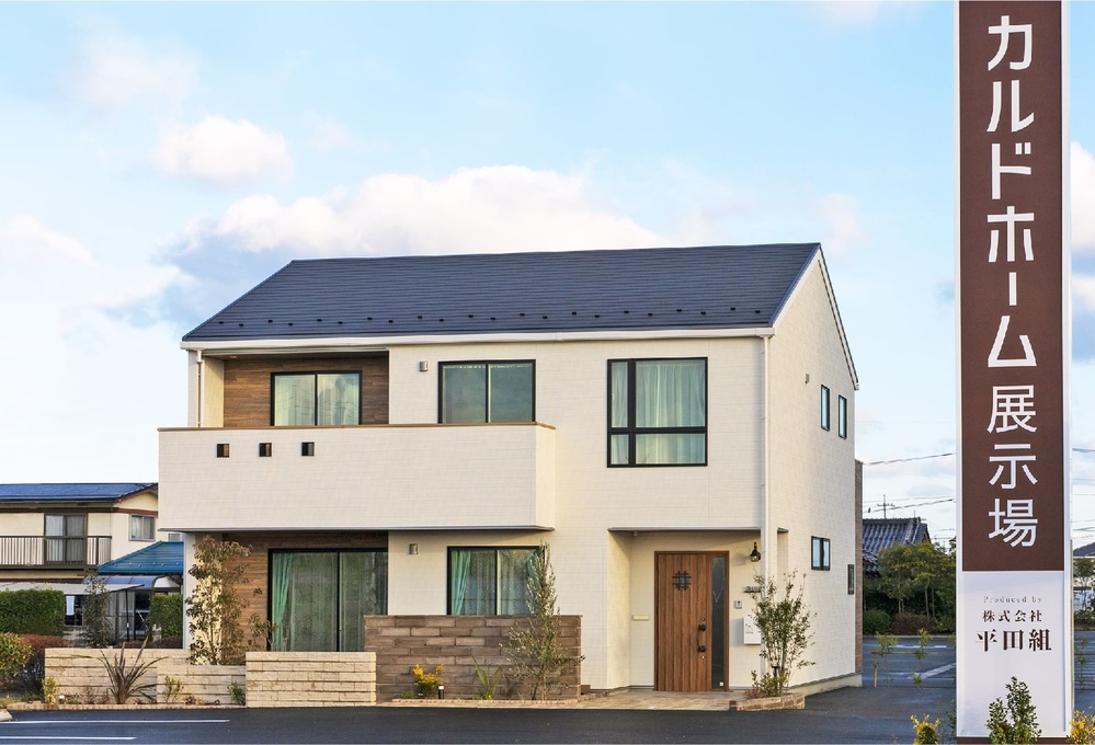 model-housepg-sec1-img1