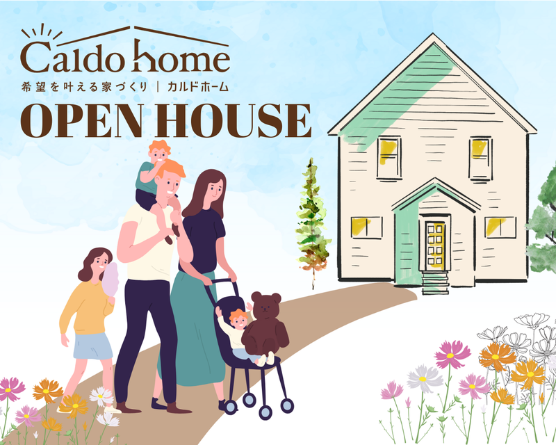 オープンハウス