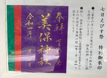 紫・赤・緑の３色