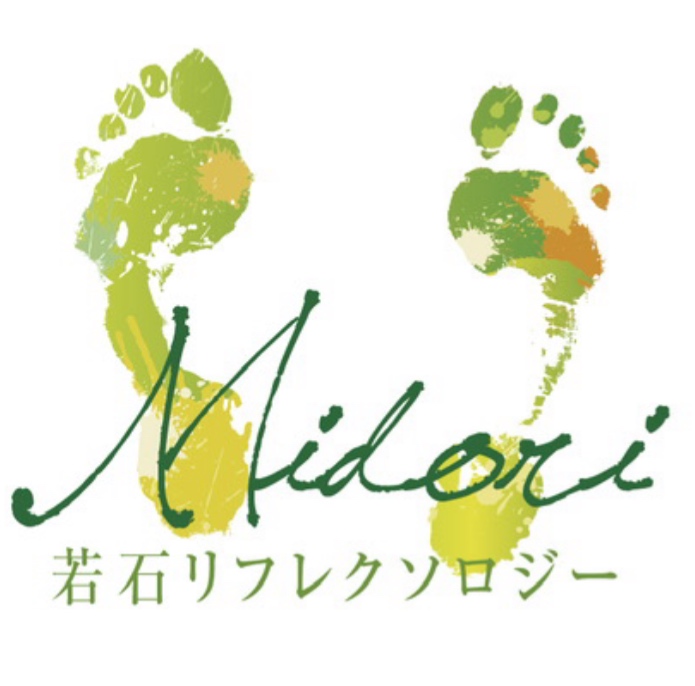 若石リフレクソロジー