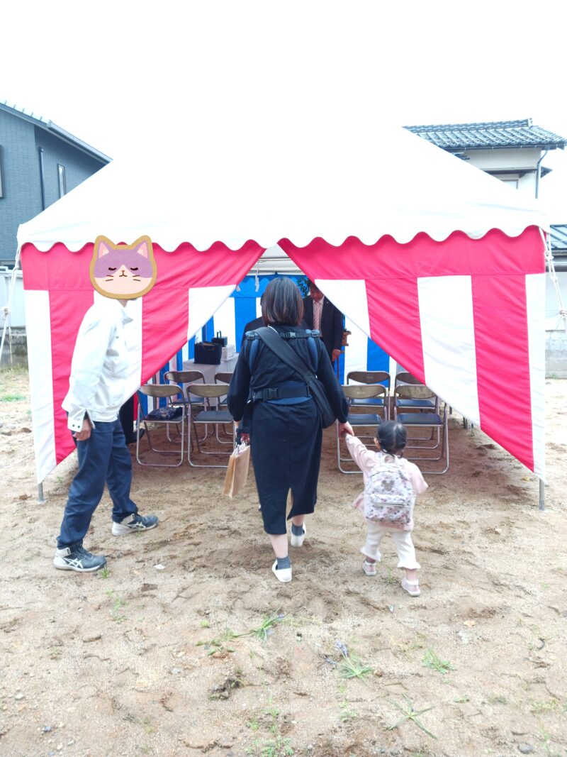 お施主様ご到着