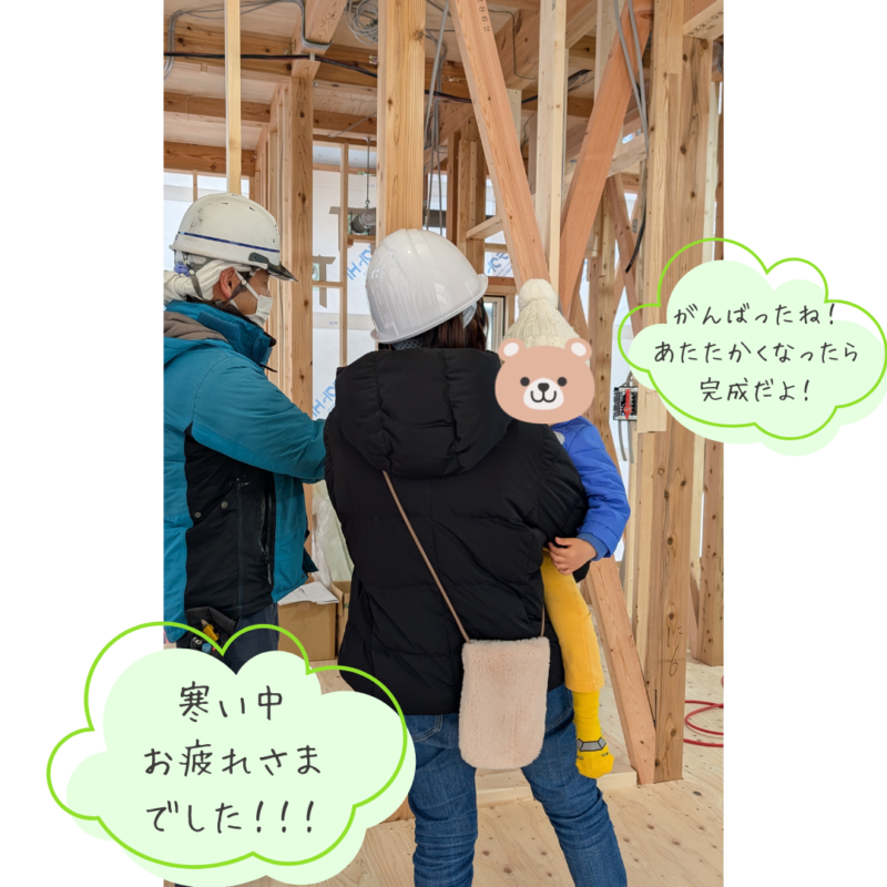 細かく打ち合わせ確認