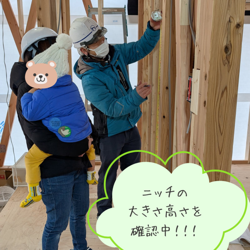 打ち合わせ確認