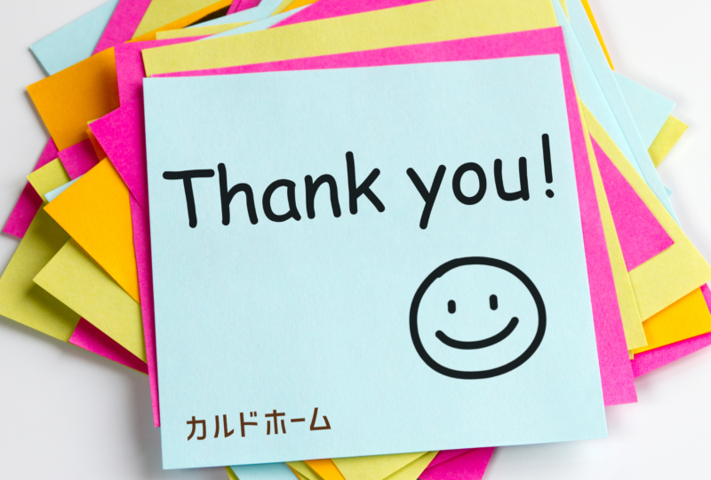 サンキュー