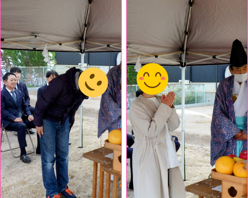 ご主人さま・奥さま