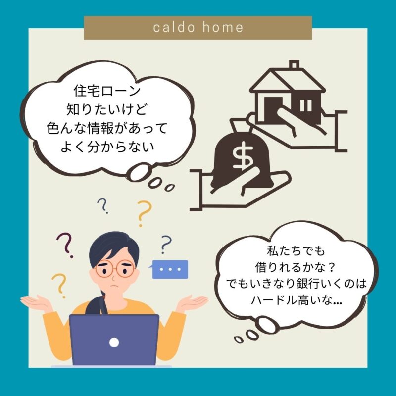 不安・モヤモヤ