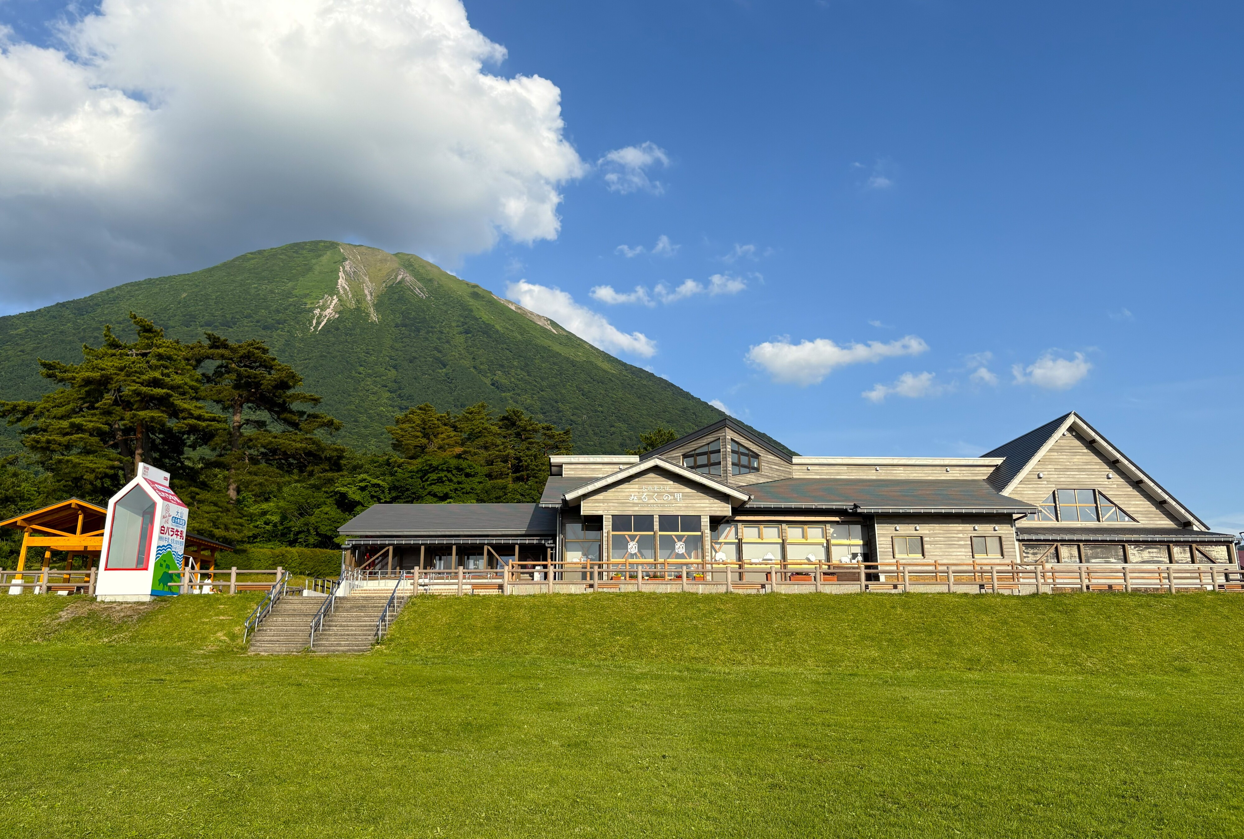 202512大山まきばみるくの里改装工事（建築・機械設備）