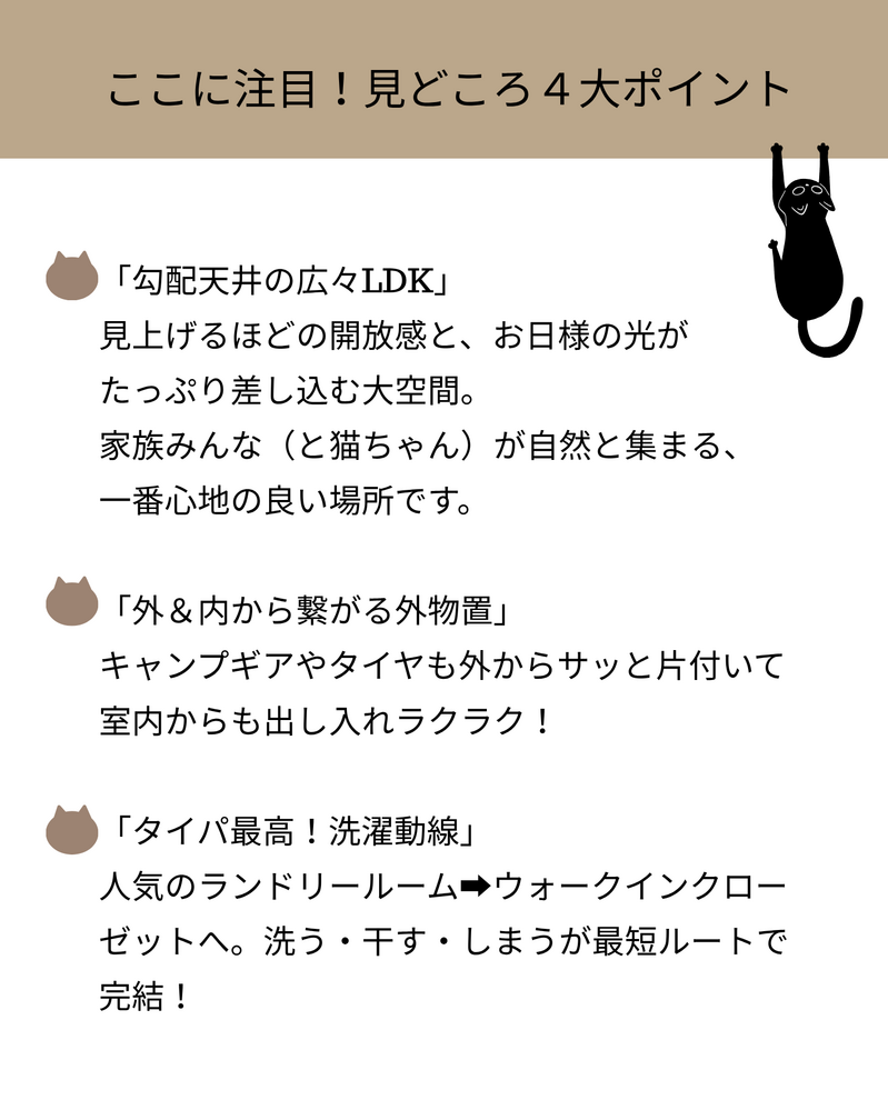 見出し