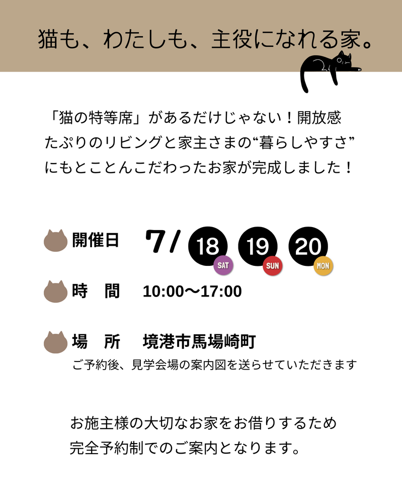 見出し (3)