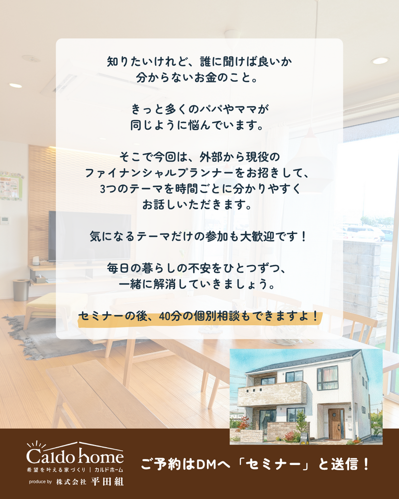 8.2のコピー