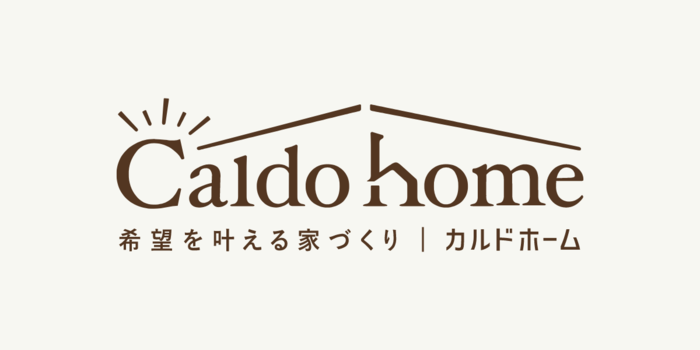 カルドホーム