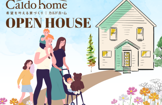 OPEN-HOUSE-1-570x370